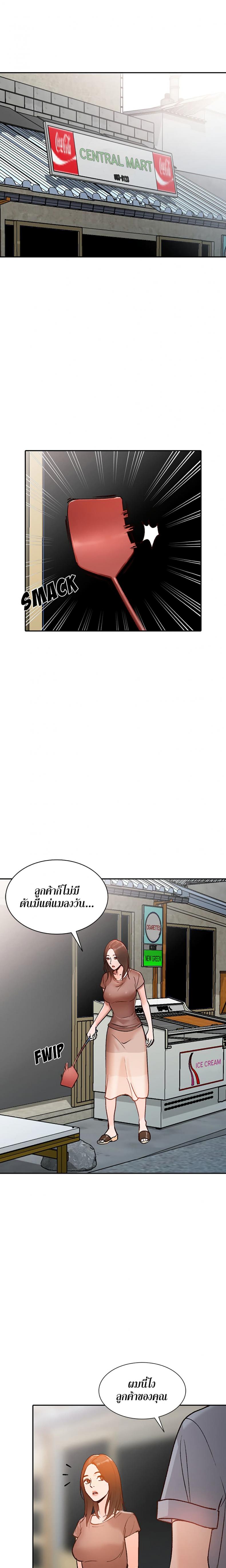 page-6