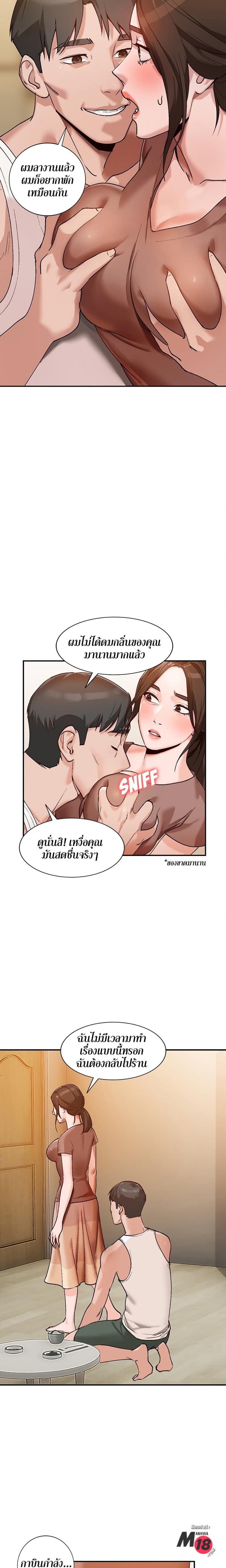 page-20