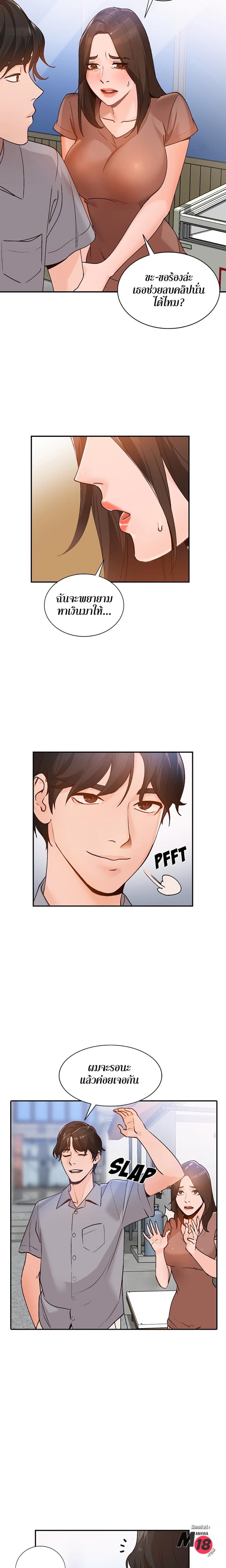 page-13