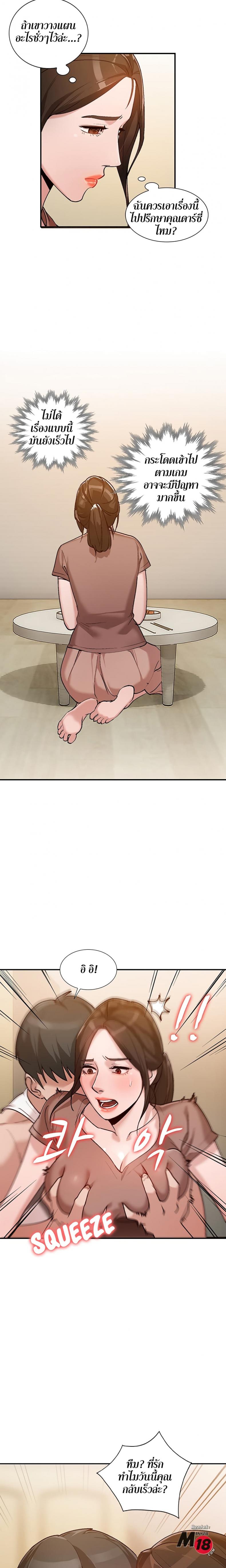 page-19