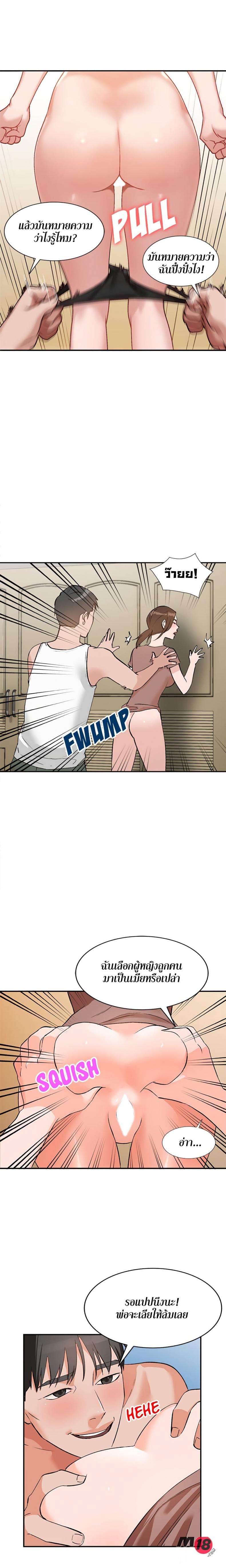 page-22