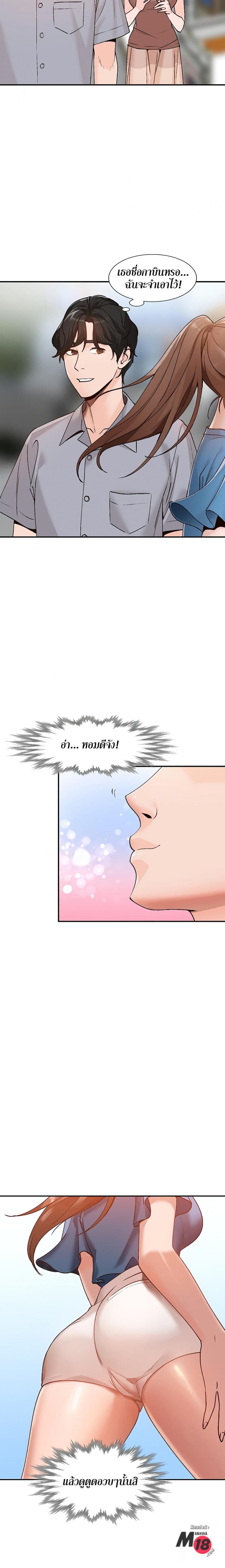 page-15