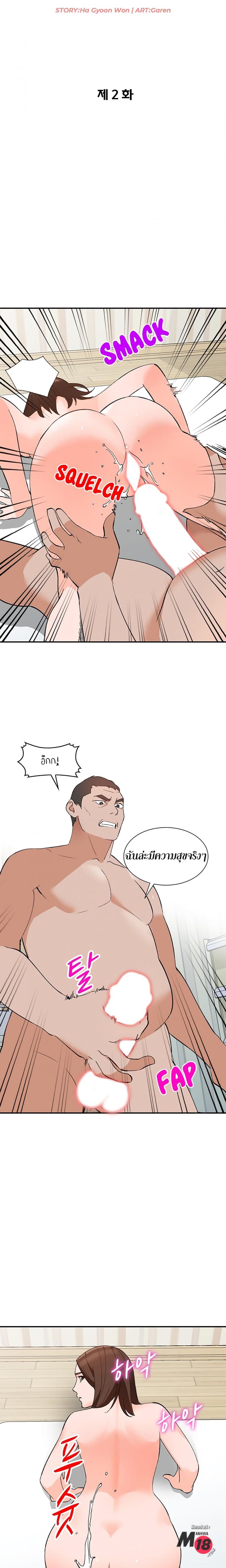 page-4