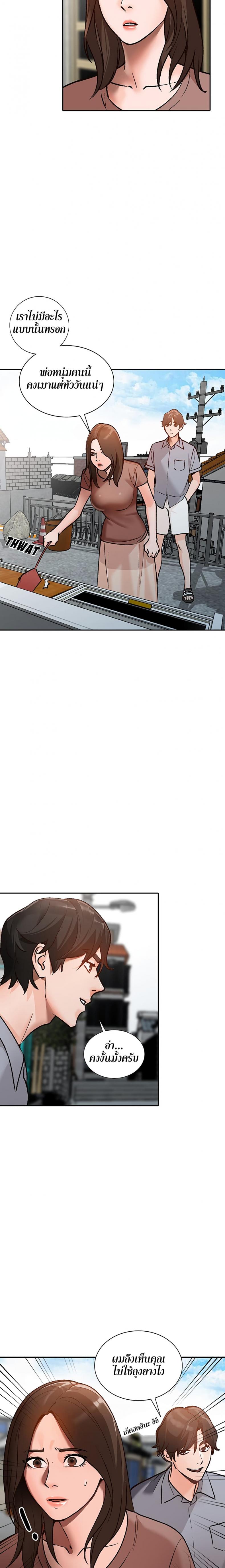 page-8