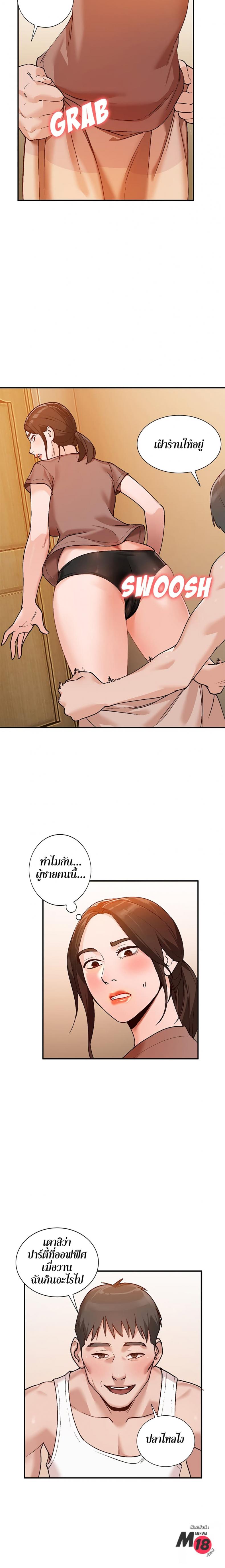 page-21