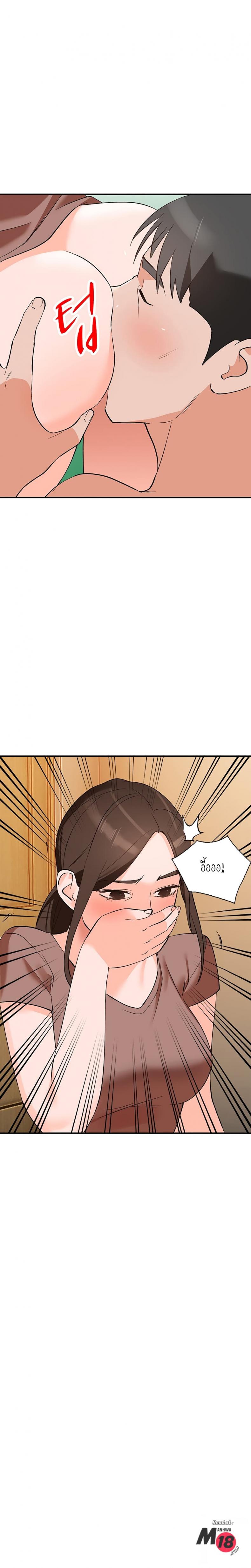 page-23