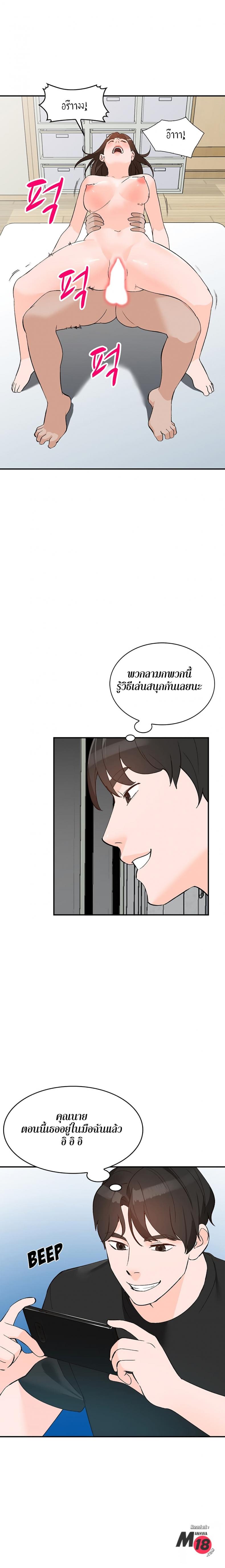 page-2
