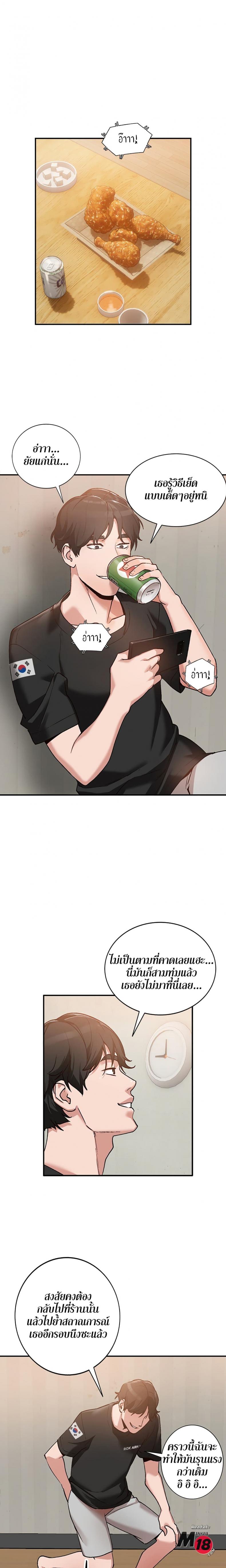 page-7