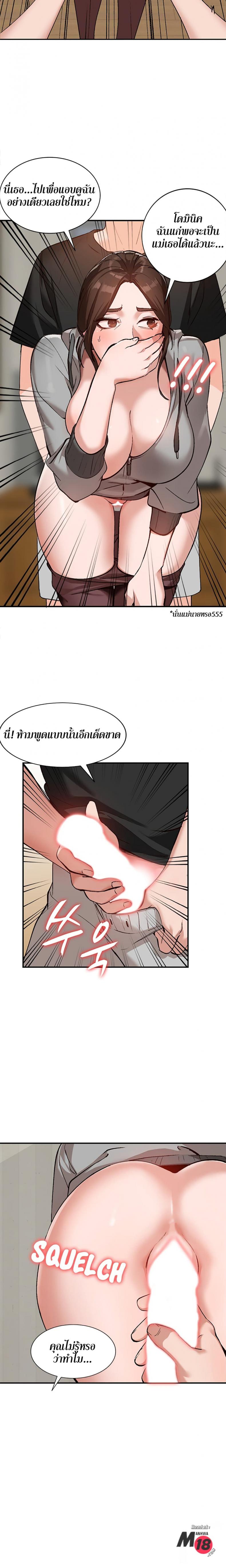 page-16