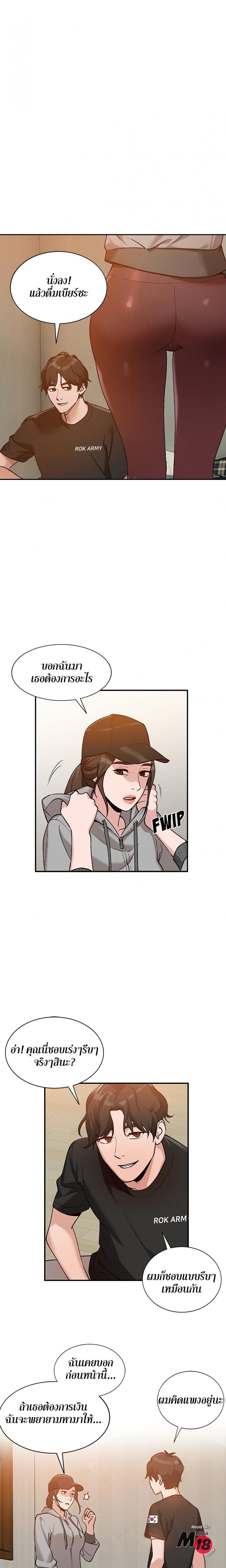 page-9