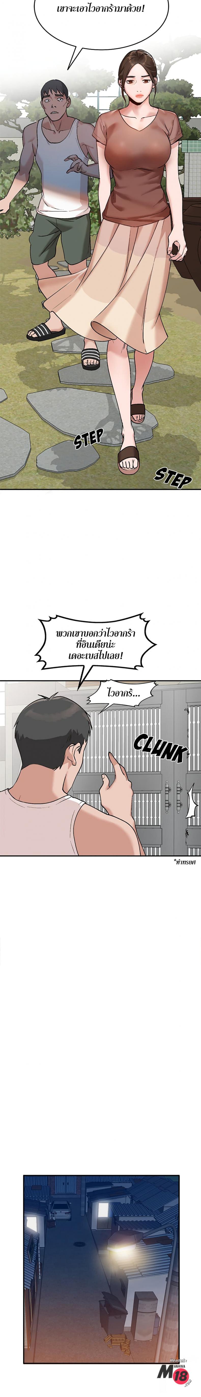 page-6