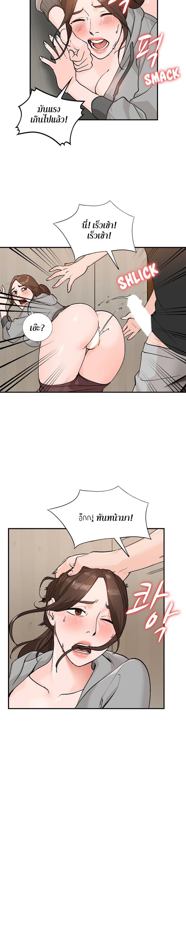 page-20