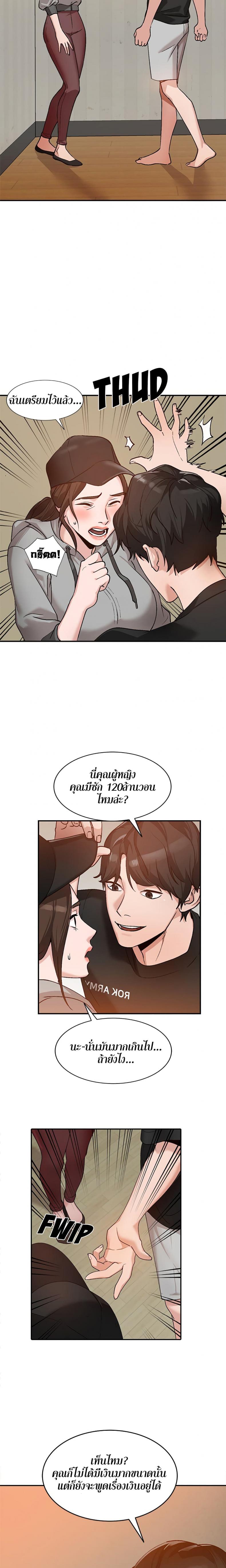 page-10