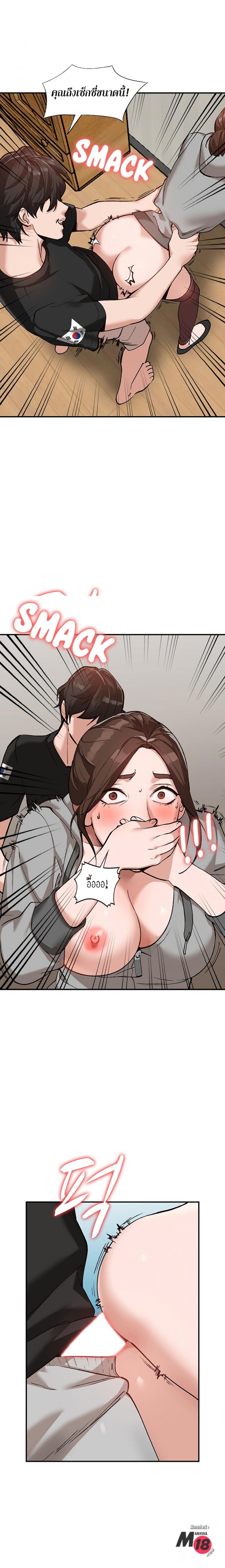 page-17