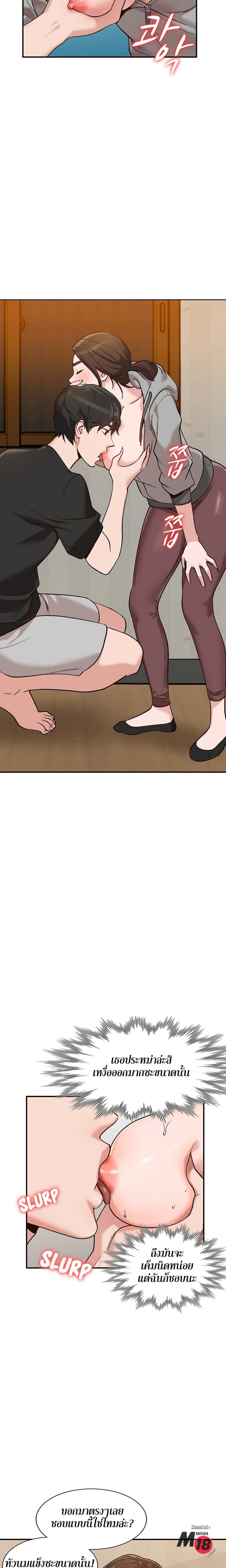 page-13