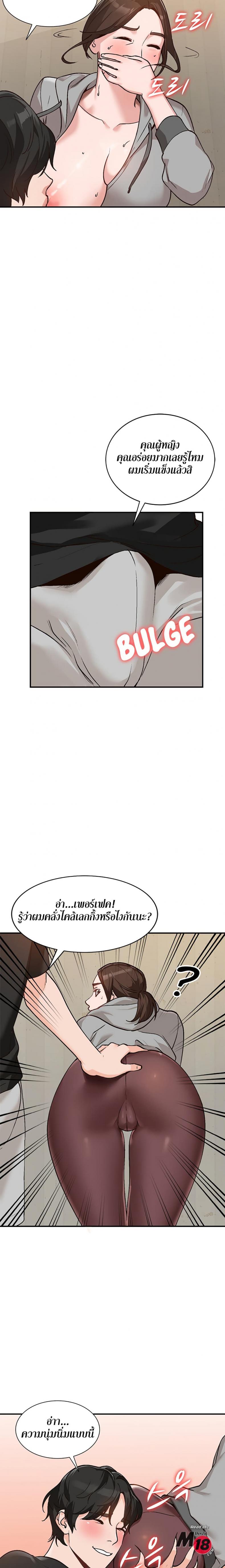 page-14