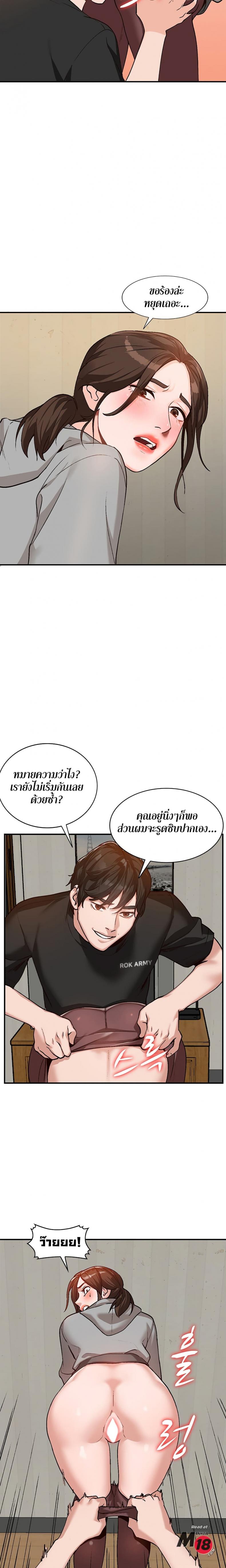 page-15