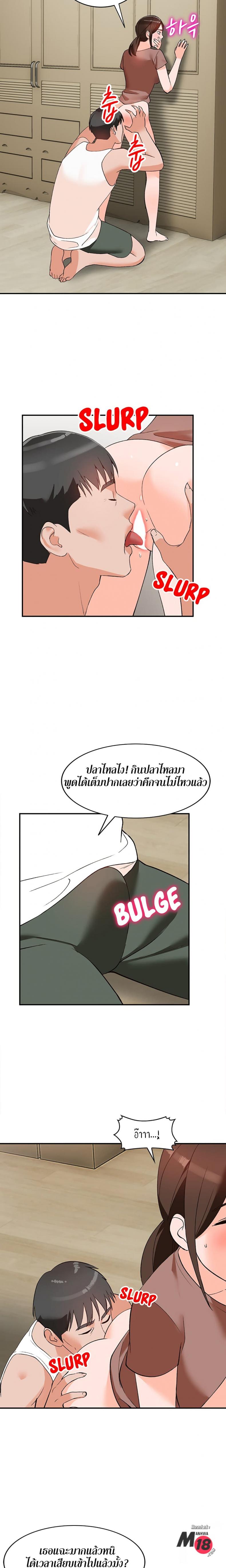 page-4