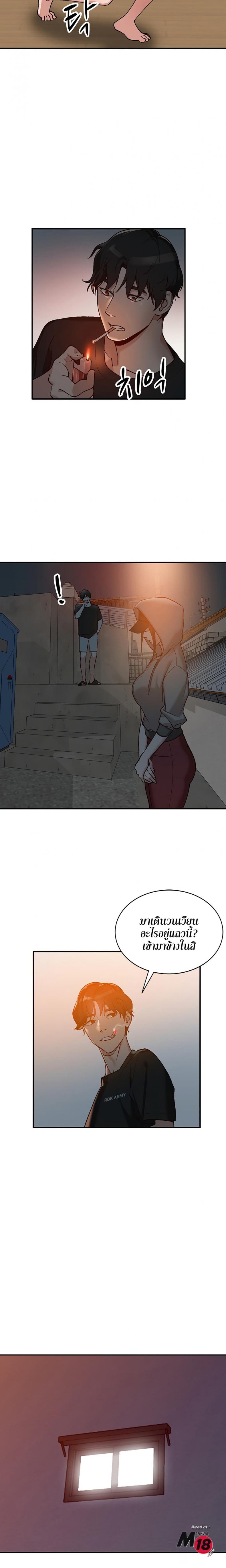 page-8
