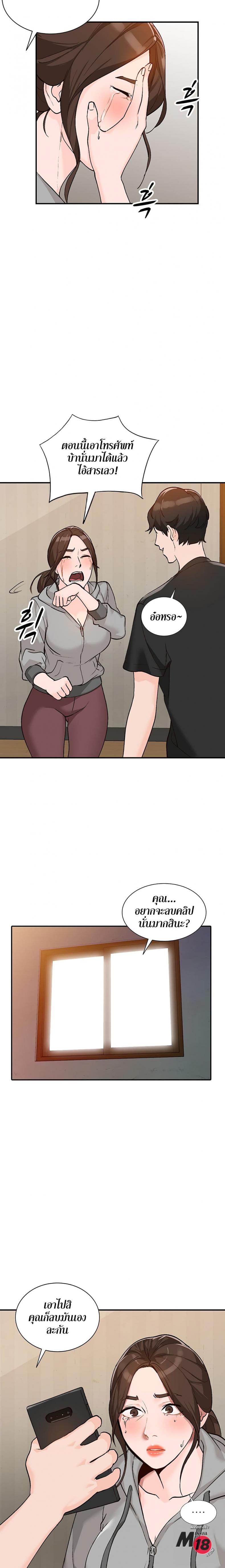 page-7