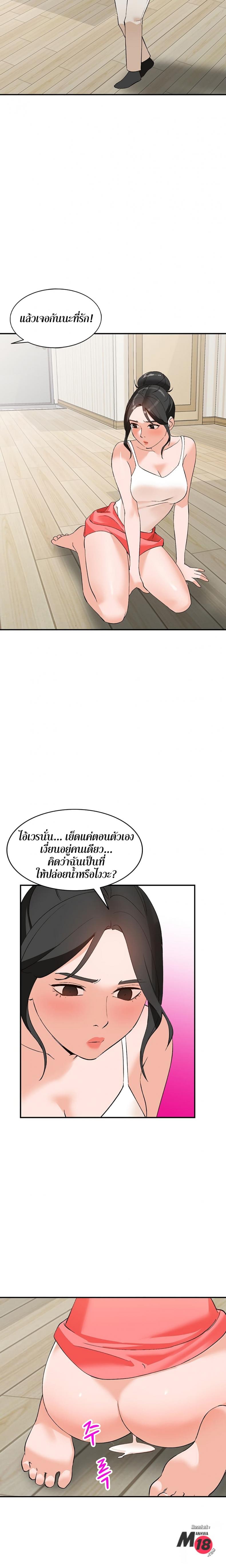 page-18