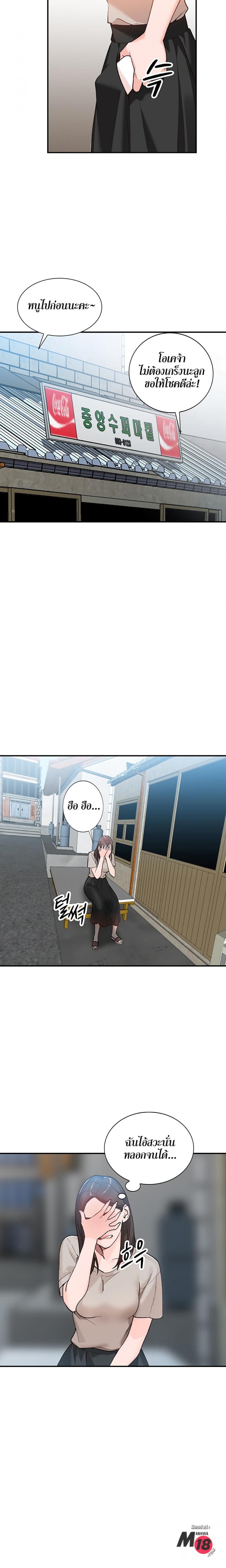 page-12