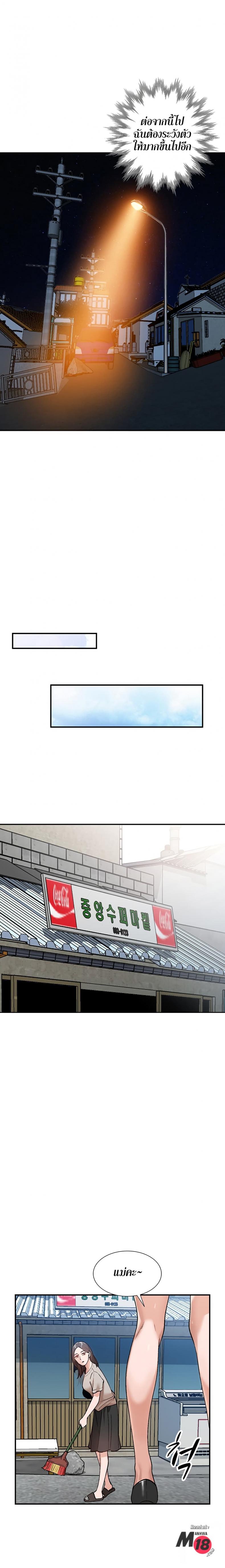page-9