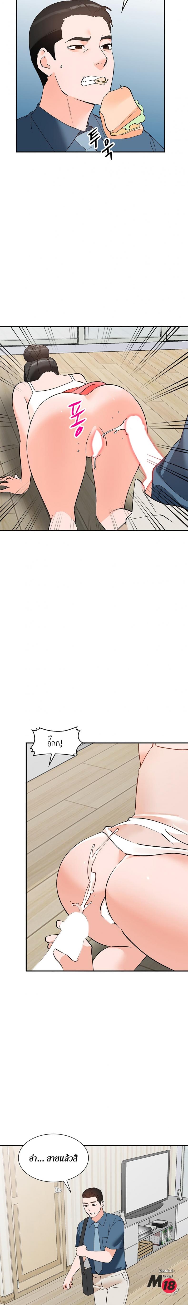 page-17