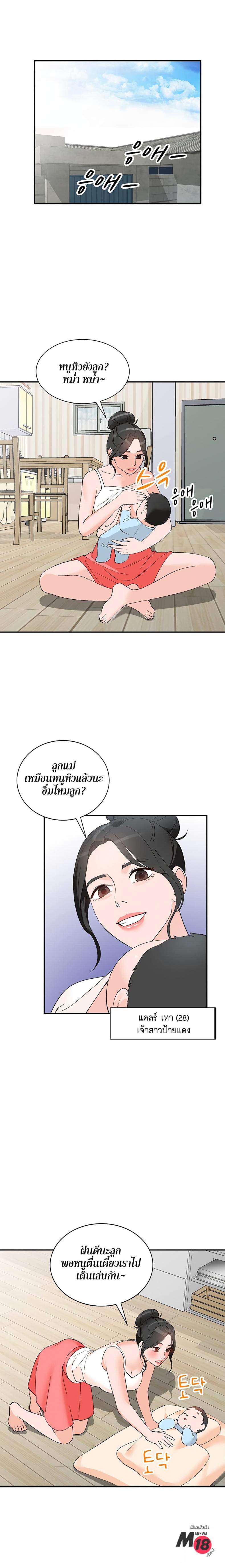page-13
