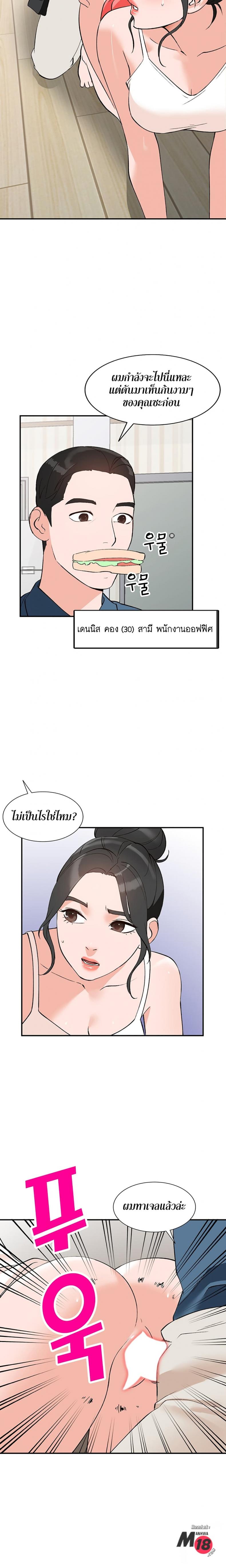page-15