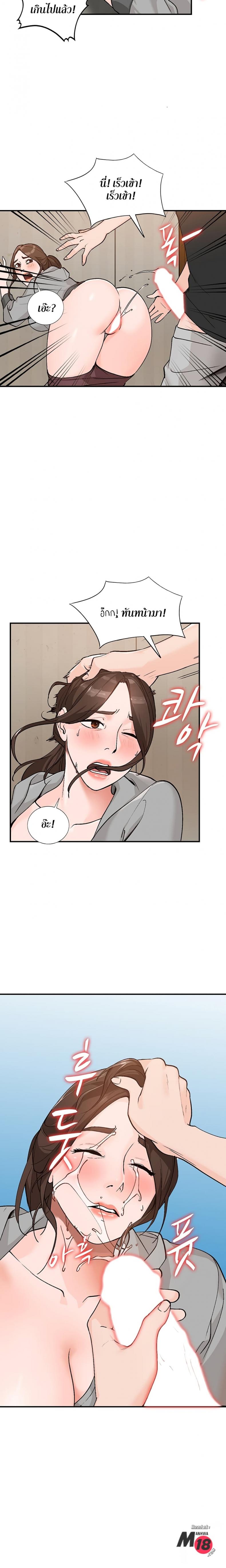 page-4