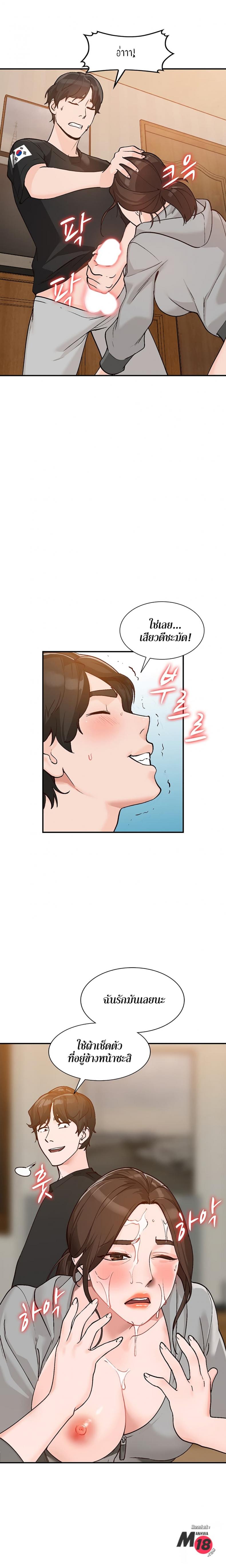 page-5