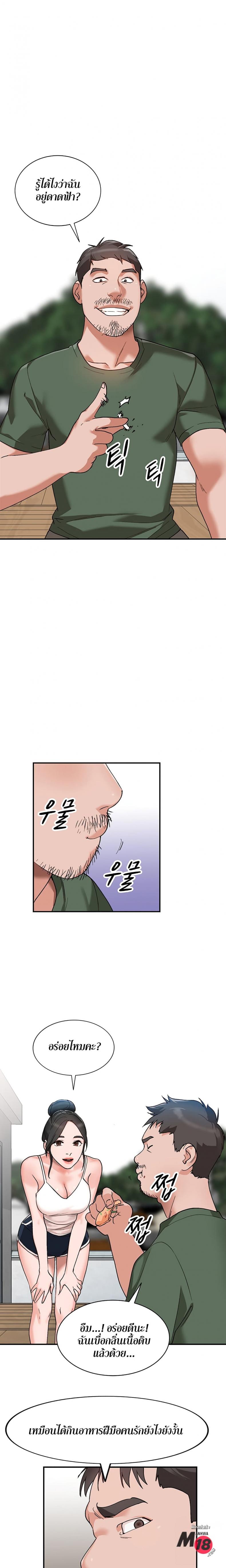 page-11