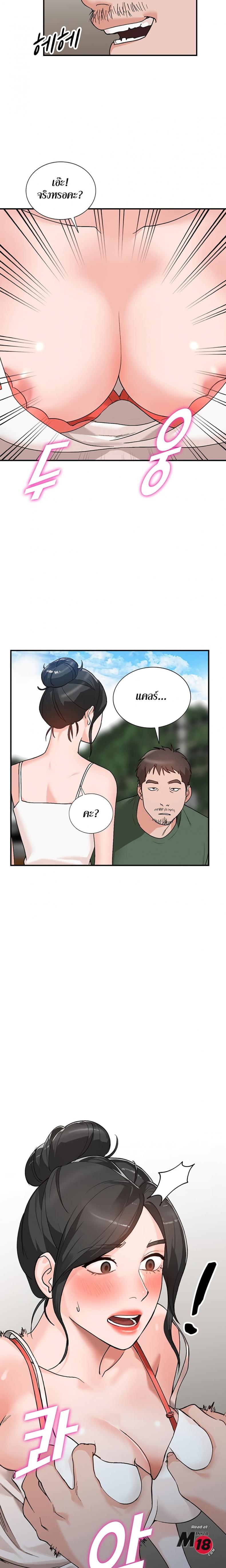 page-12