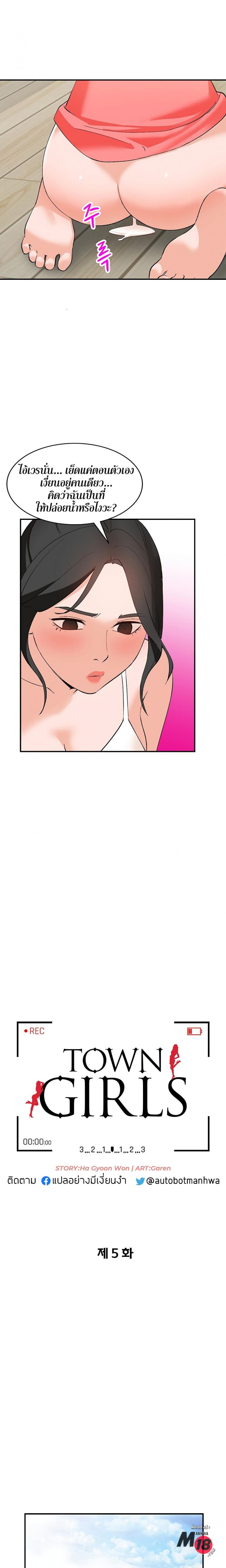 page-3