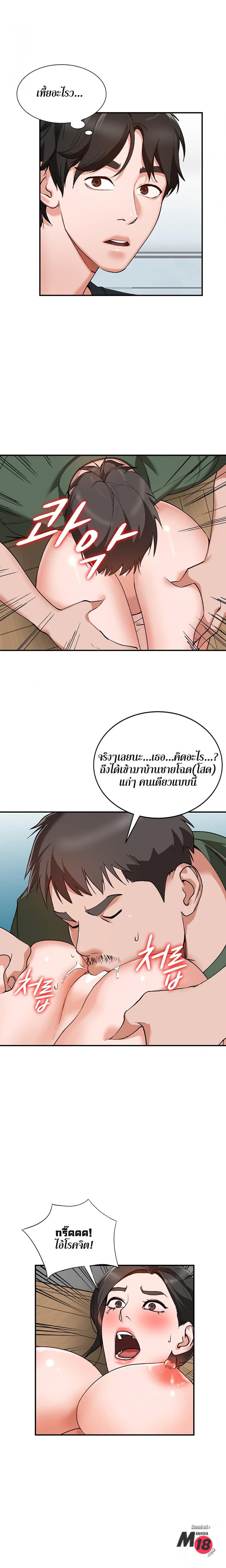 page-17