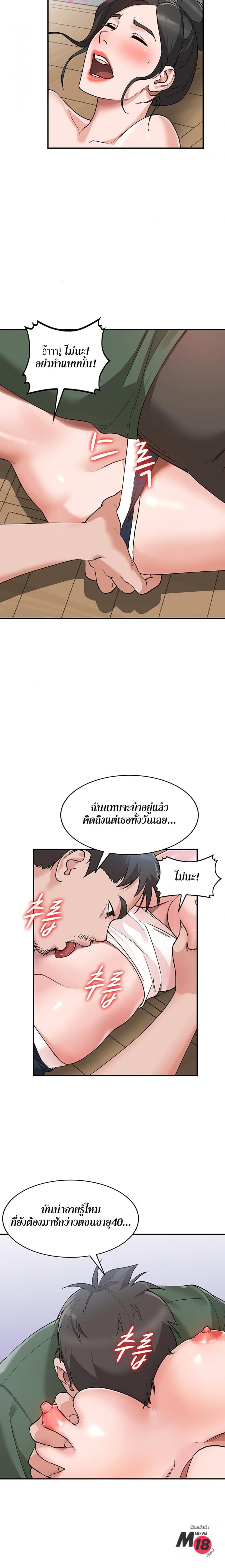 page-15