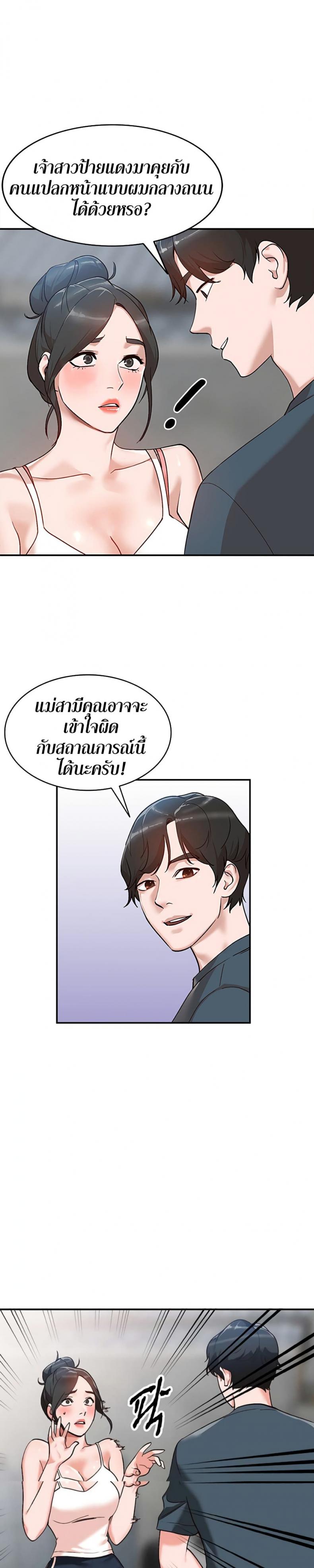 page-24