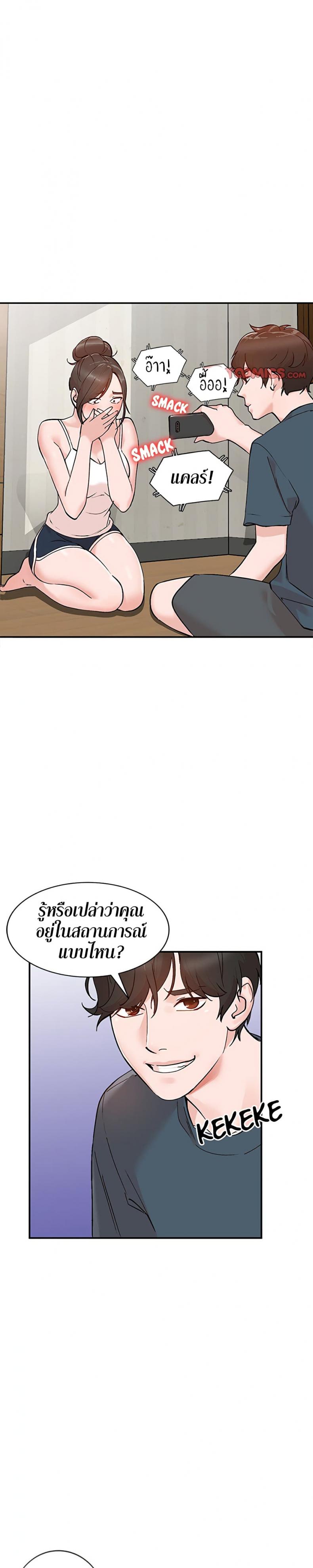 page-26