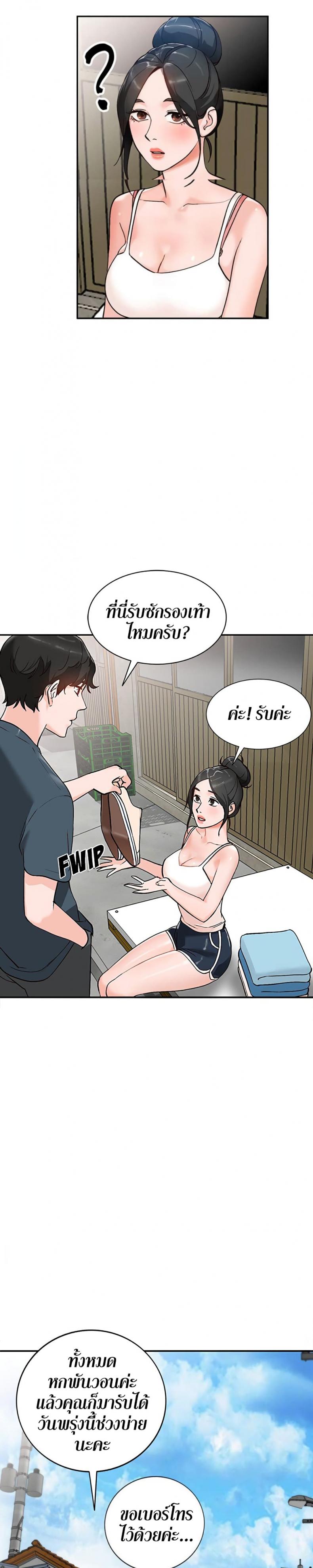 page-18