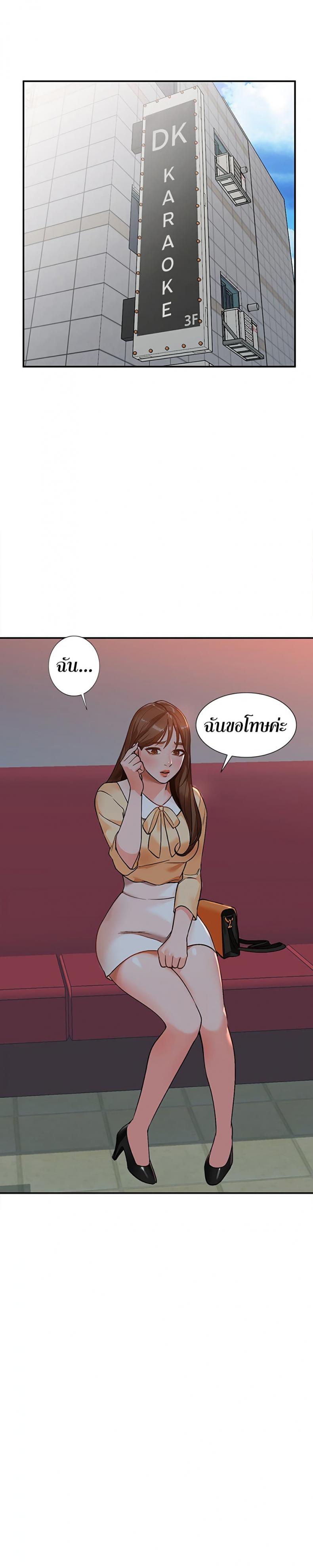 page-12