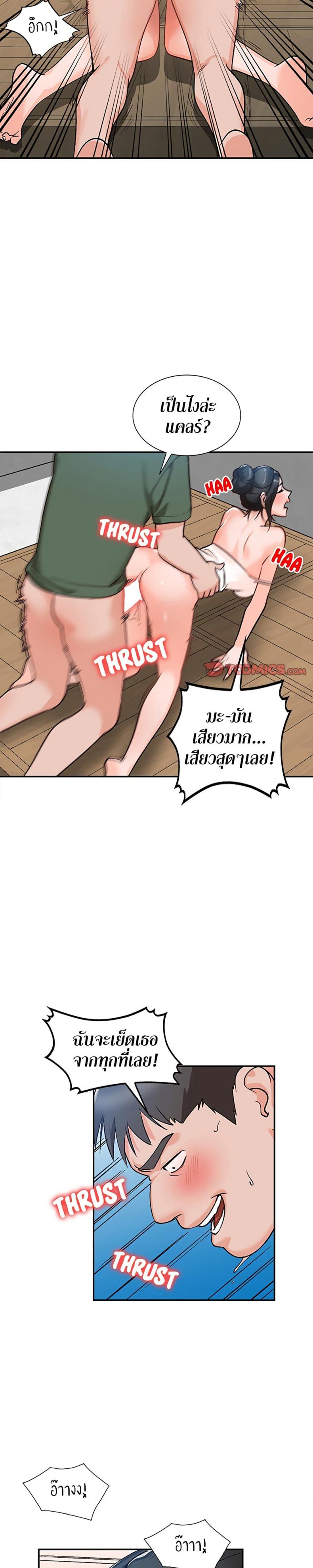 page-9