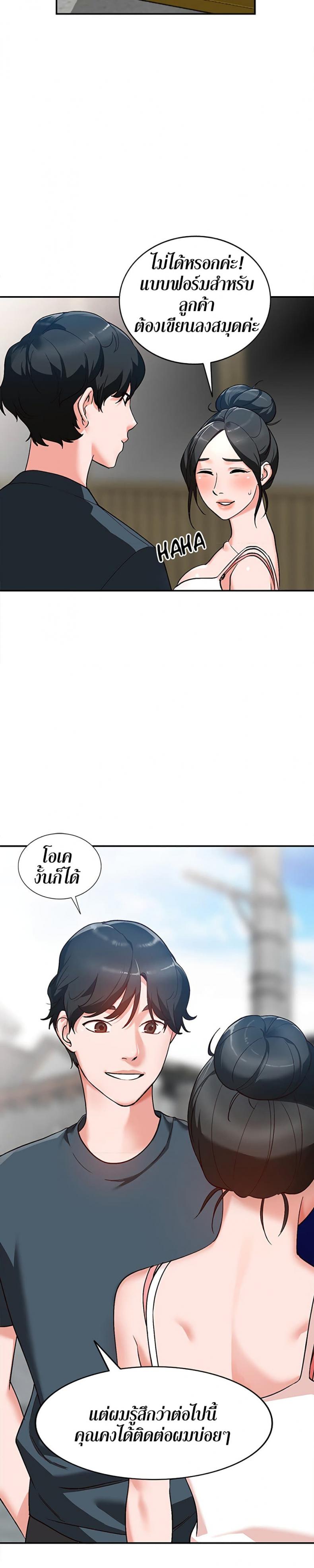 page-20