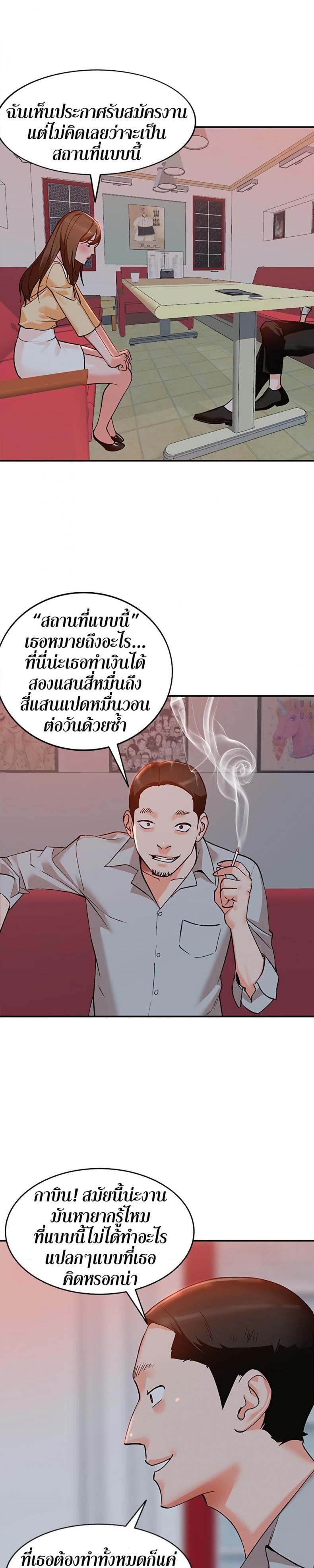 page-13
