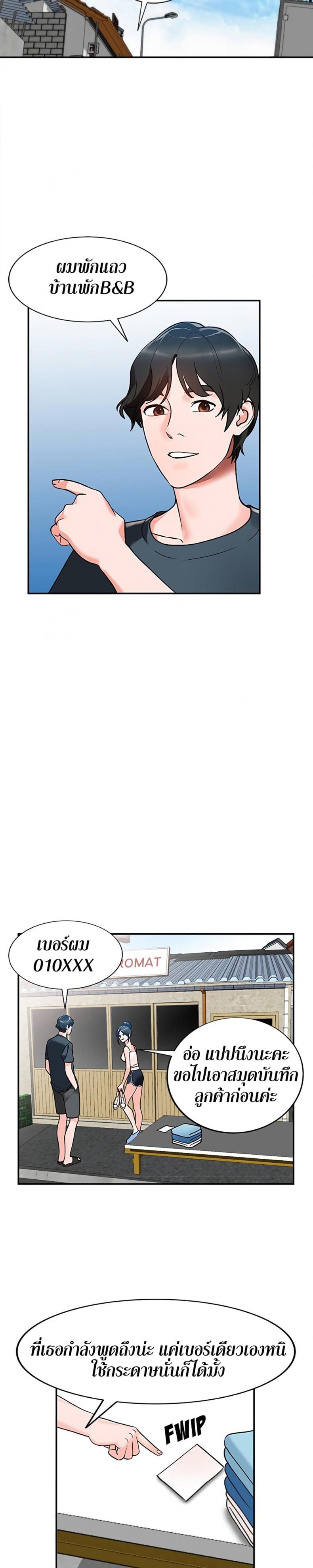 page-19