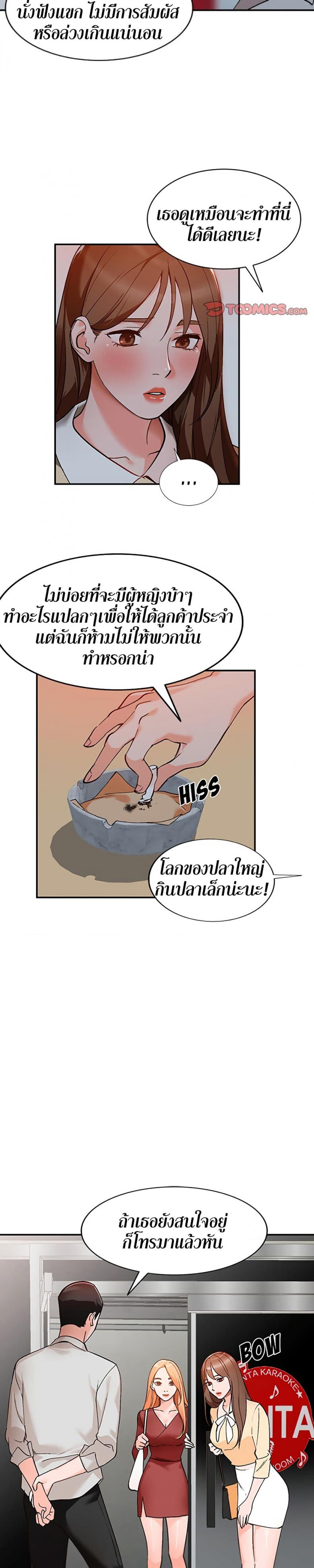 page-14