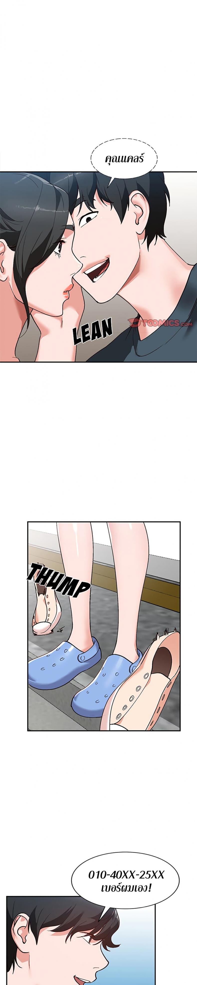 page-21