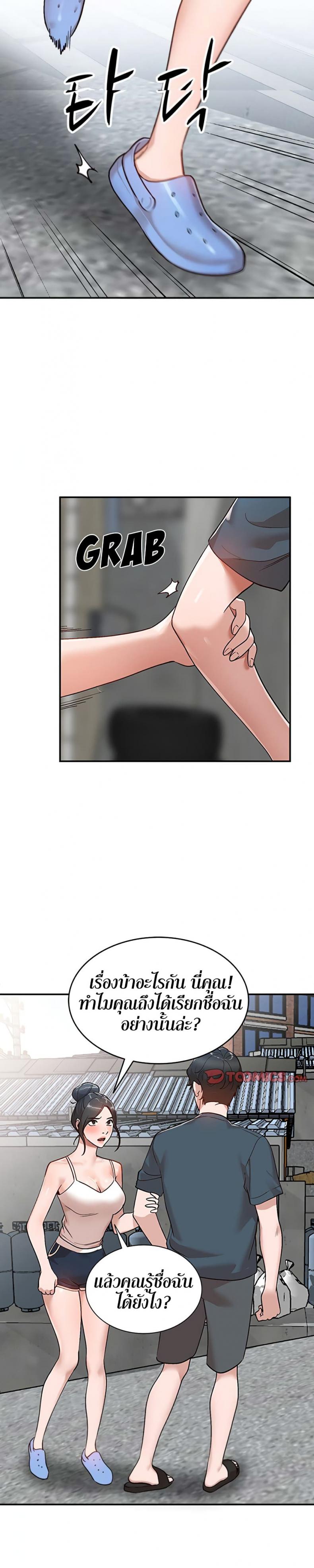 page-23