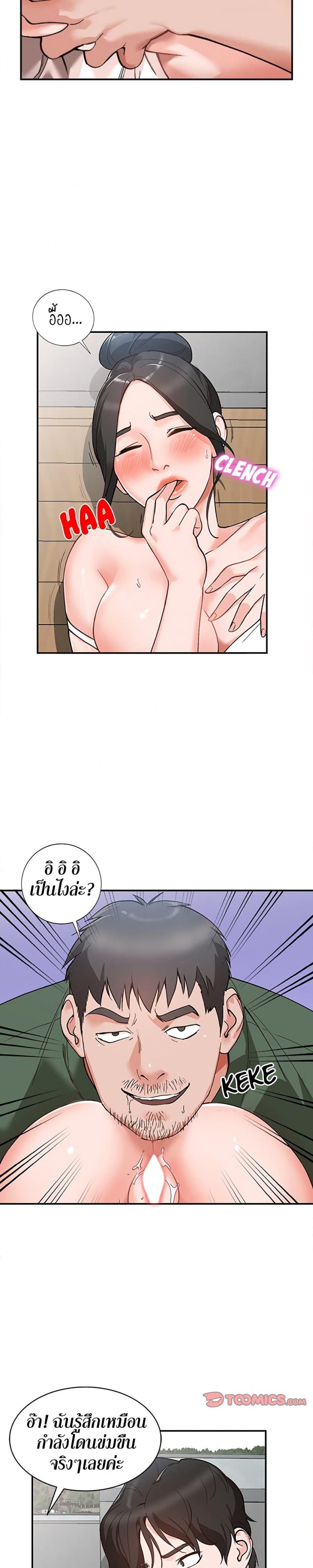 page-5