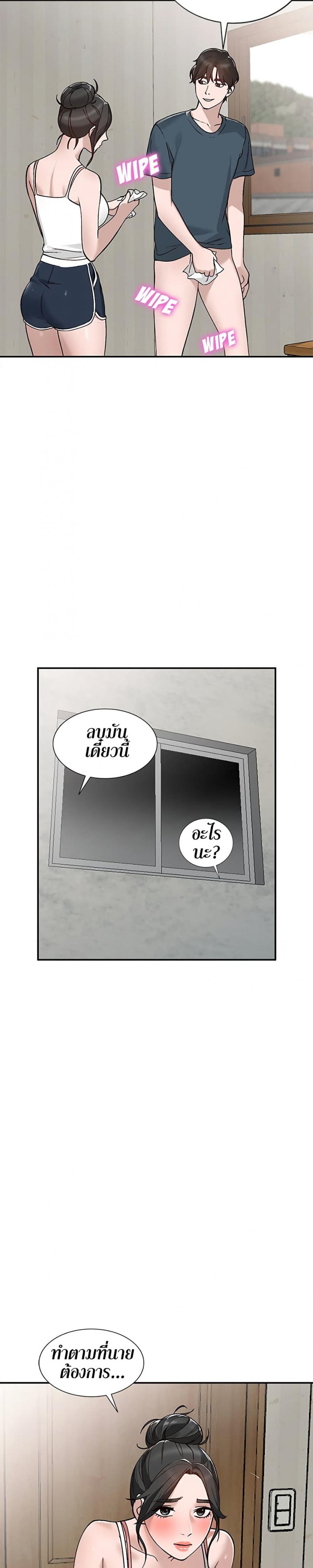 page-24